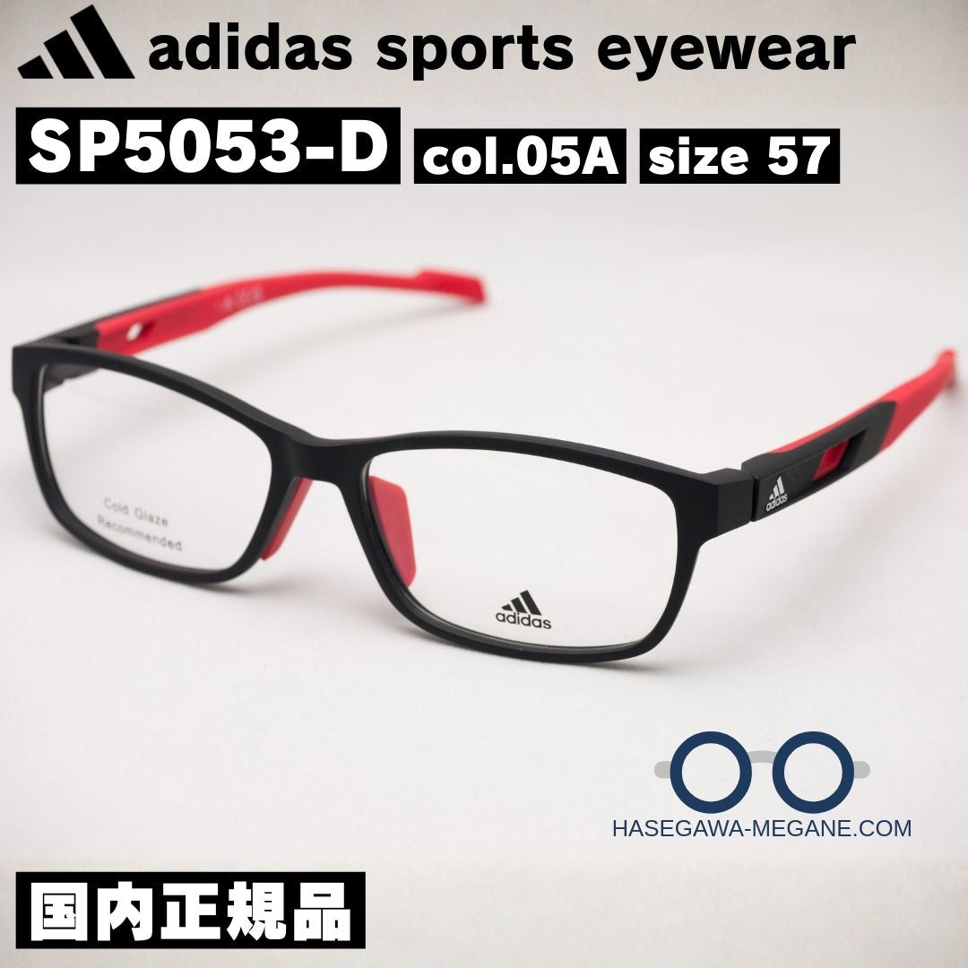 アディダス メガネ SP5053-D 05A マットブラック/レッド 国内正規品