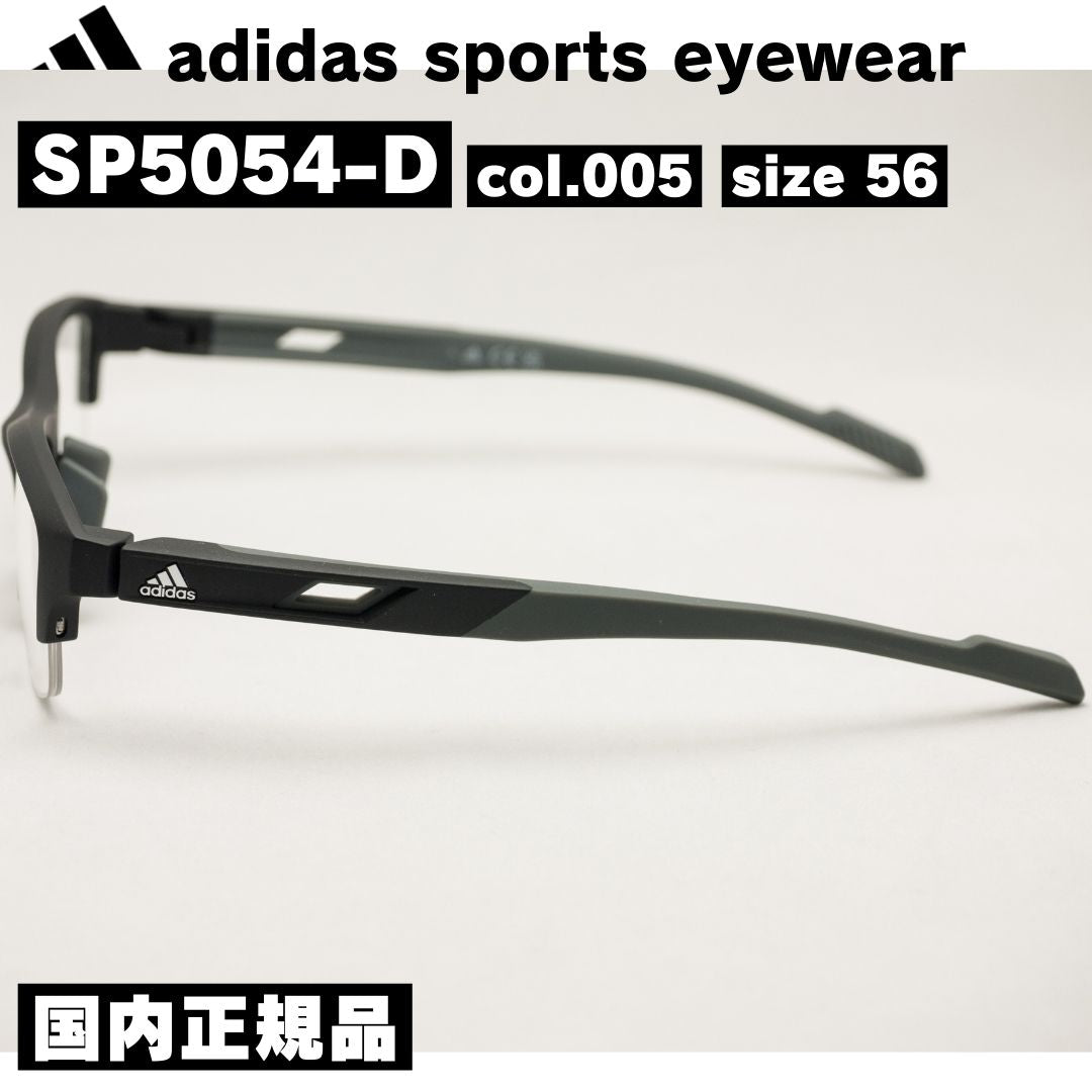 アディダス スポーツ アイウェア SP5054D テンプル外側からの写真