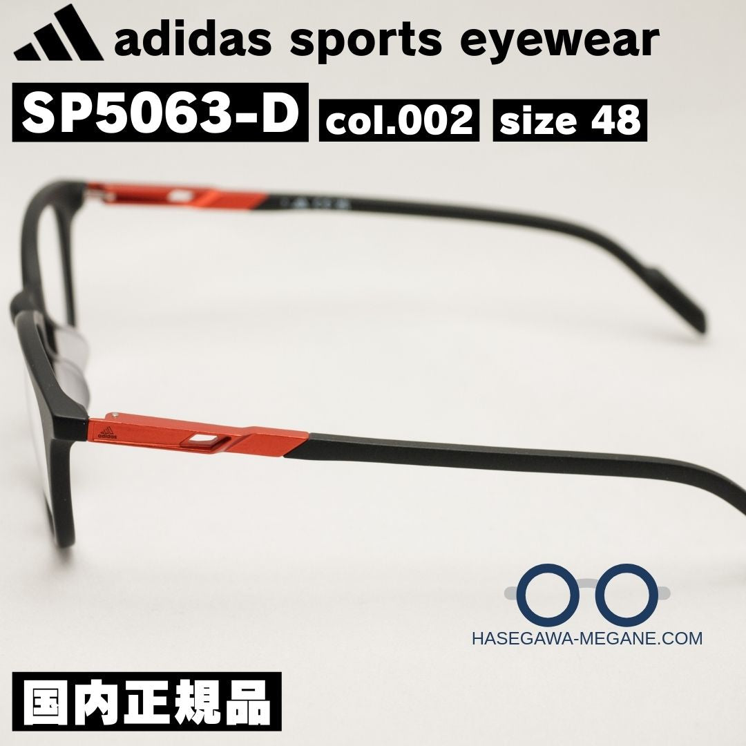 アディダス メガネ SP5063D 002 マットブラックxオレンジ テンプル側面