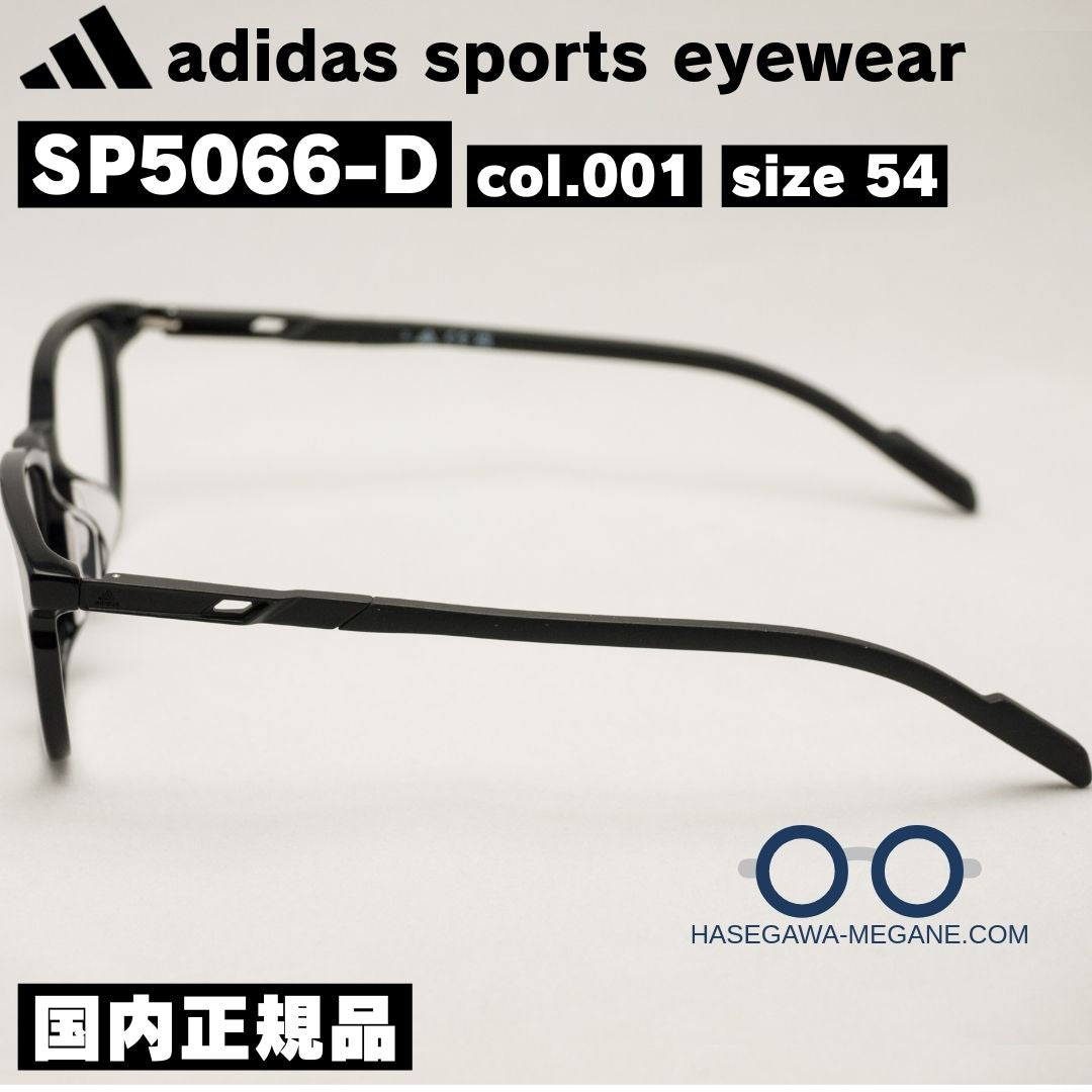 アディダス メガネ SP5066 シャイニーブラック 国内正規品 テンプル横からの写真