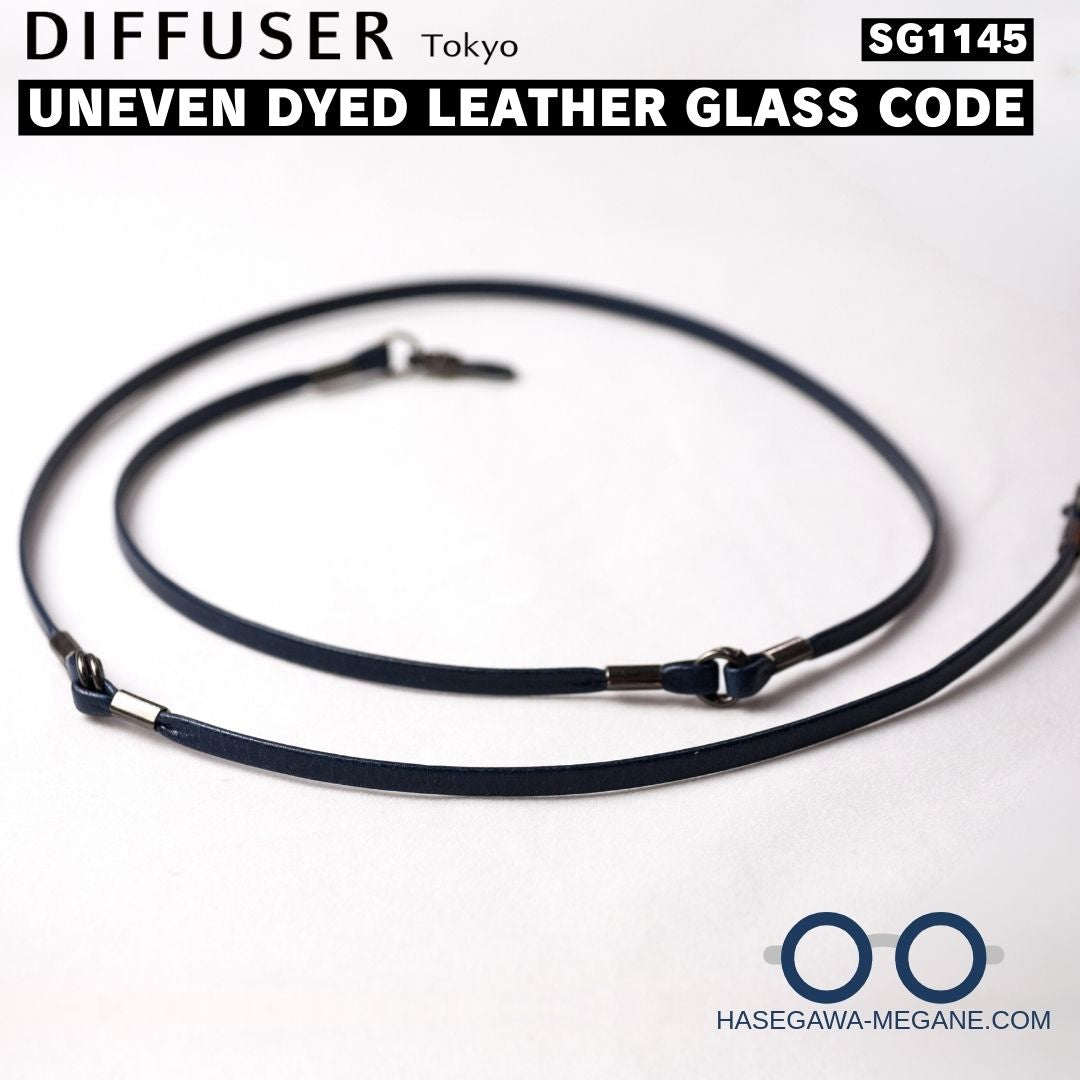 ディフューザーSG1145 UNEVEN DYED LEATHER GLASS CODE ネイビーブルー全体
