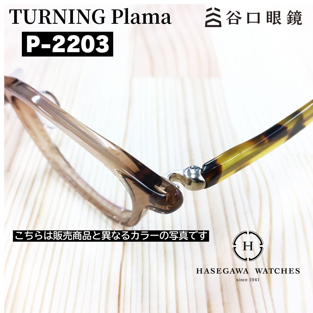 眼鏡フロント部とテンプルを繋ぐ智と蝶番