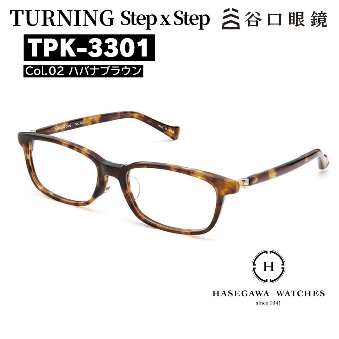 ターニング ステップxステップ TPK-3301 c2 ハバナブラウン メイン写真