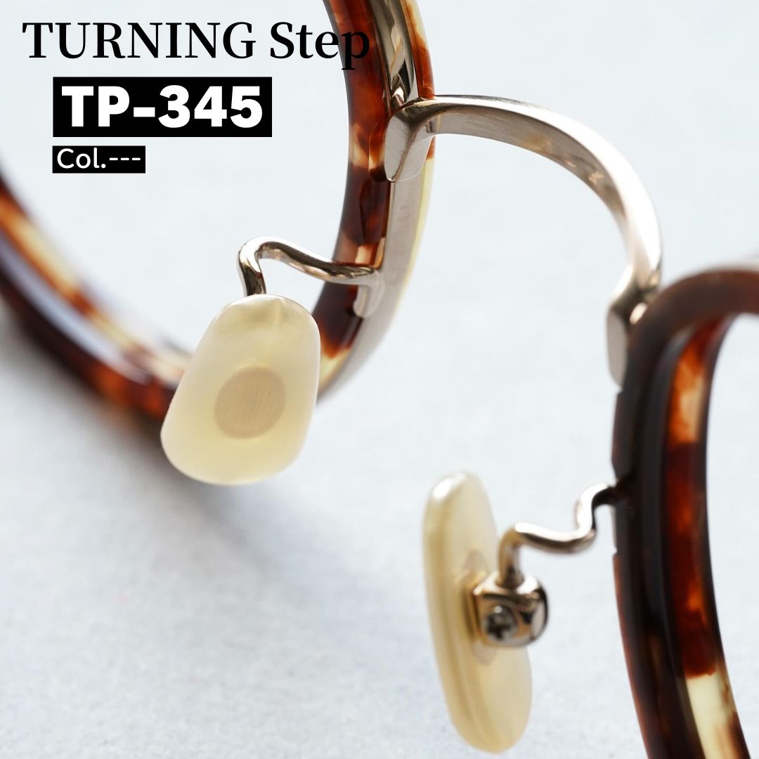 ターニングステップ TP345 クリングスと鼻パッド拡大写真