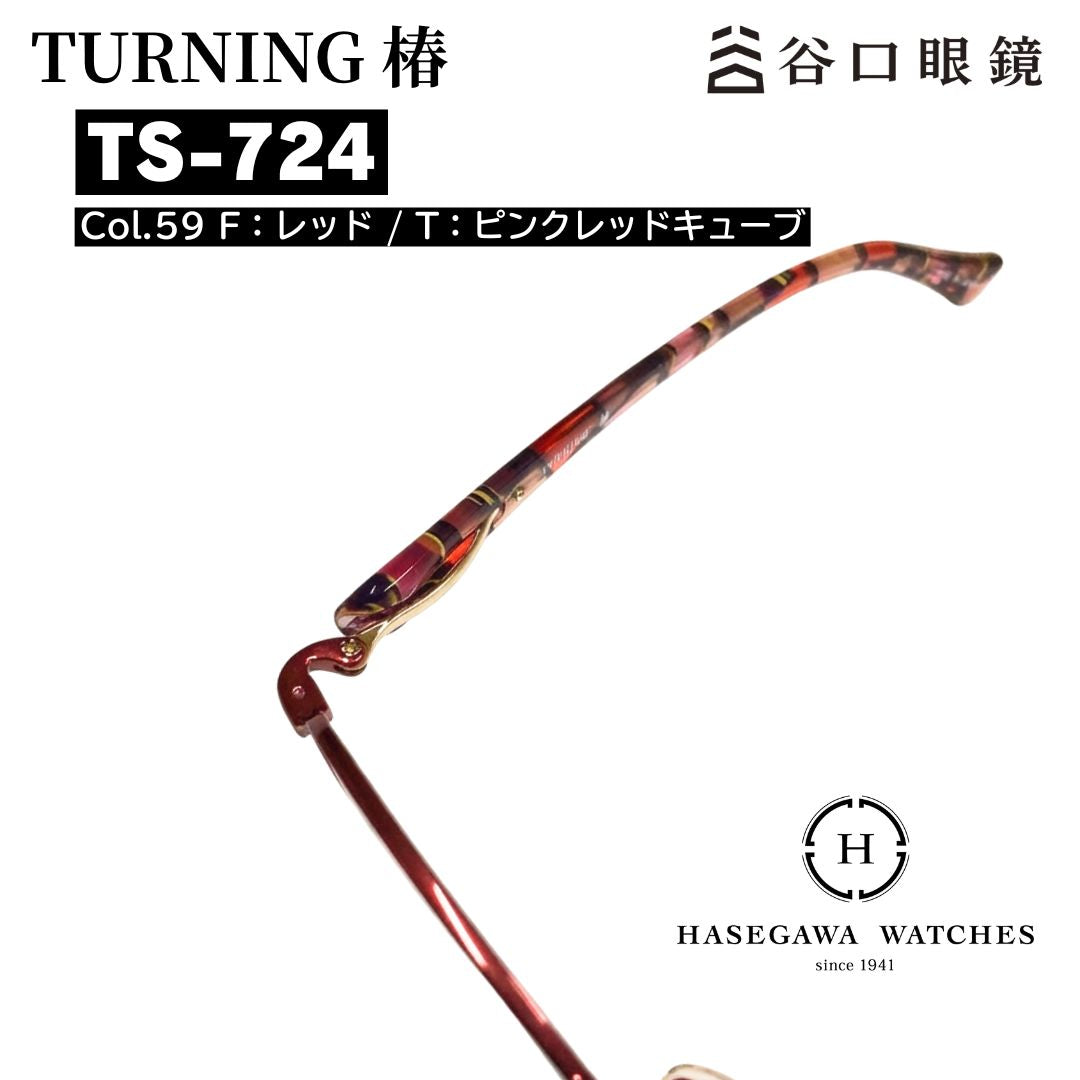 ステンドグラスのような透明感のある鮮やかな赤色のテンプル