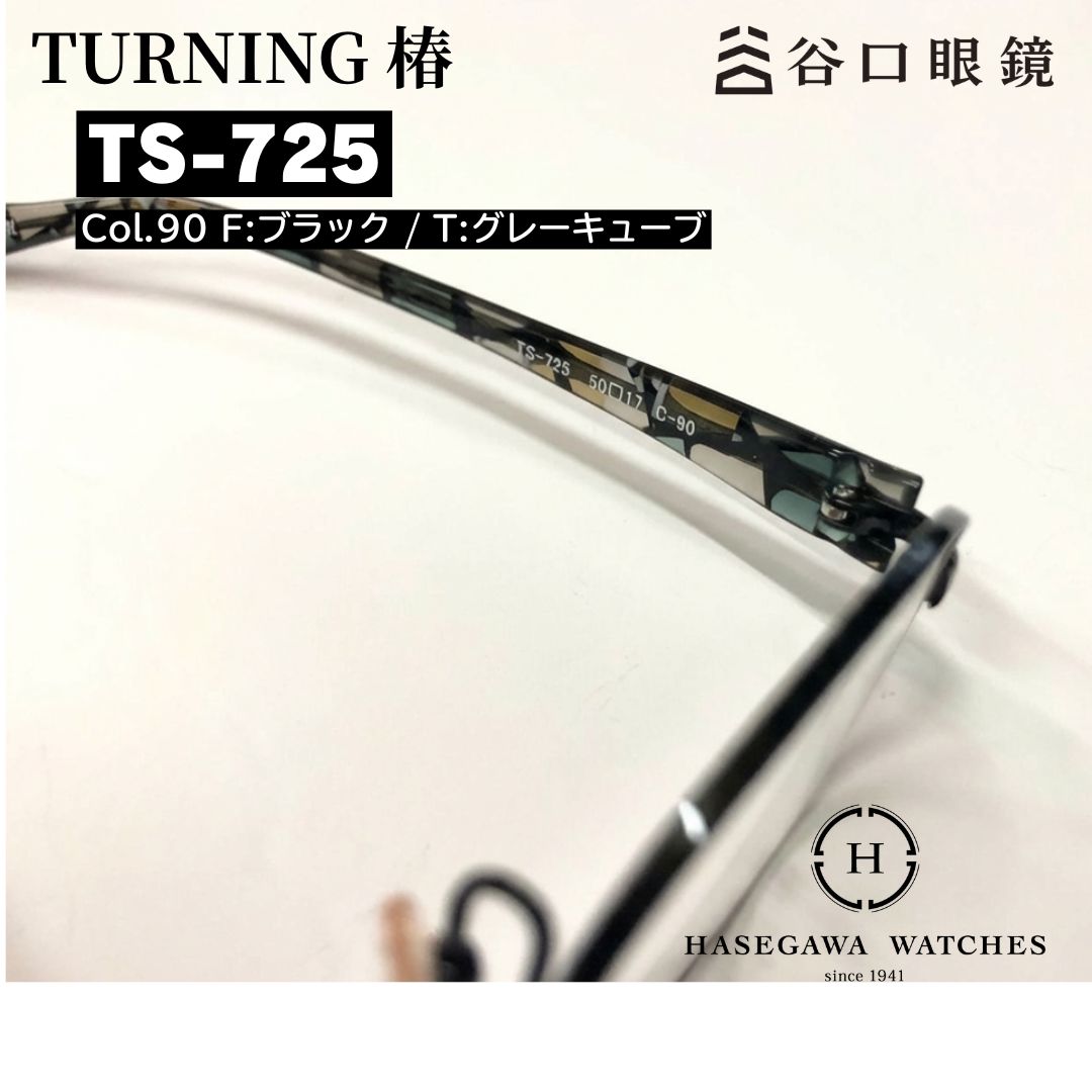 ターニング椿 TS-725のテンプル