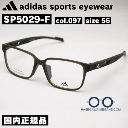 アディダス スポーツ アイウェア 国内正規品 SP5029F ダークグリーン スクエア