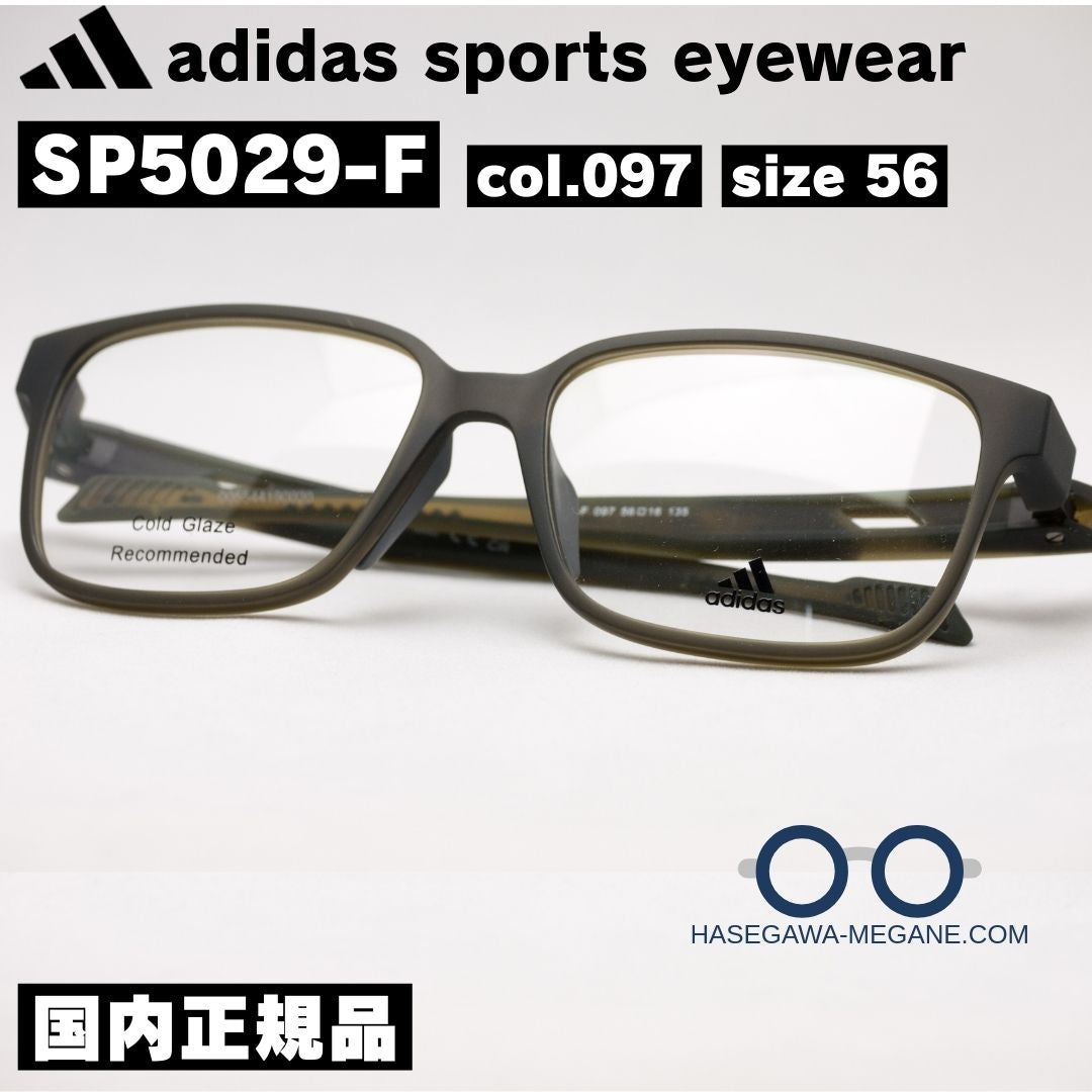アディダス スポーツ アイウェア 国内正規品 SP5029F フロント拡大写真
