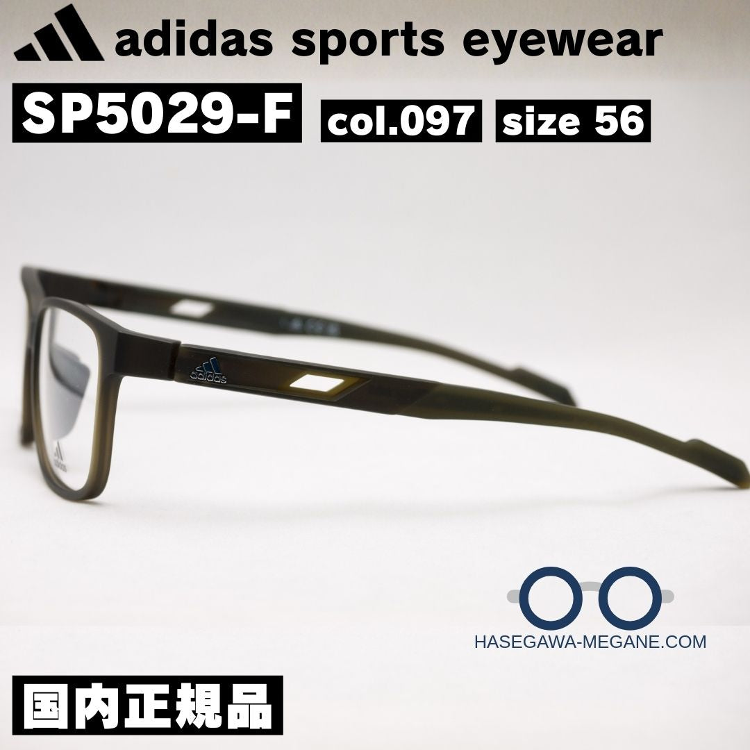 アディダス スポーツ アイウェア SP5029F ダークグリーン テンプル外側からの写真