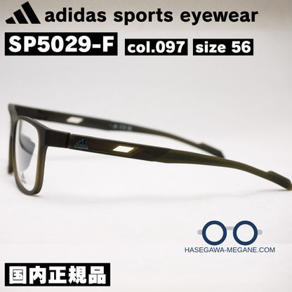アディダス スポーツ アイウェア SP5029F ダークグリーン テンプル外側からの写真