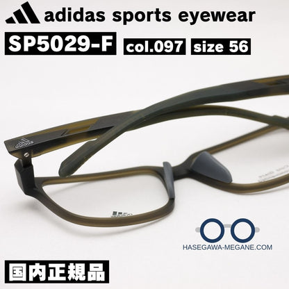 アディダス スポーツ アイウェア SP5029F ダークグリーン 裏側からの写真