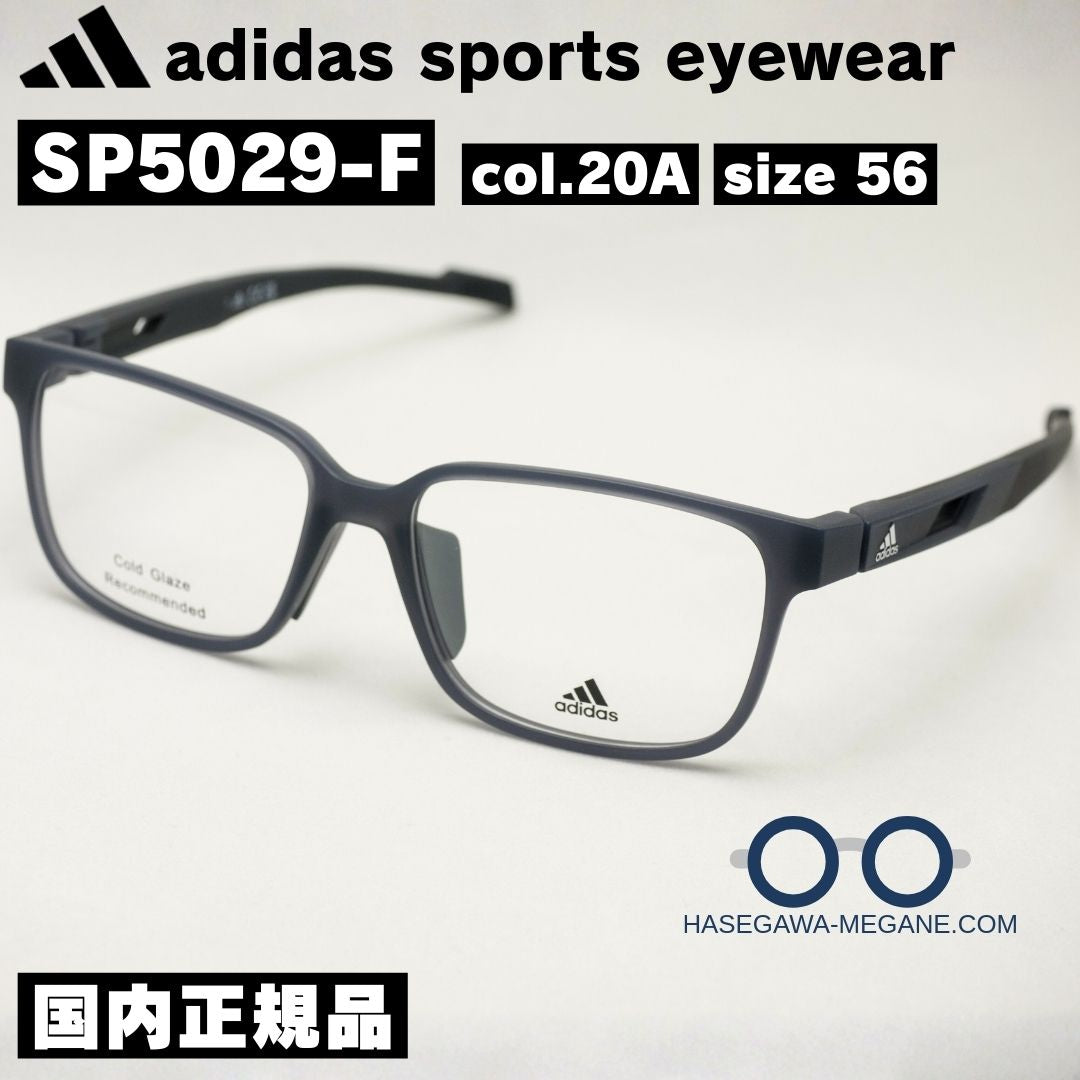 アディダス メガネ SP5029 国内正規品 マットグレー 大き目スクエア