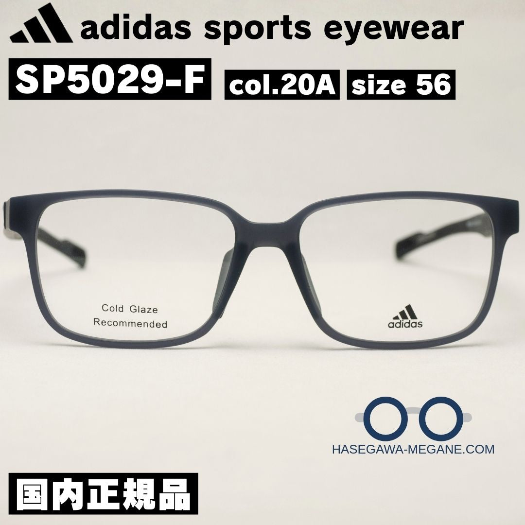 アディダス メガネ SP5029 国内正規品 マットグレー 正面写真