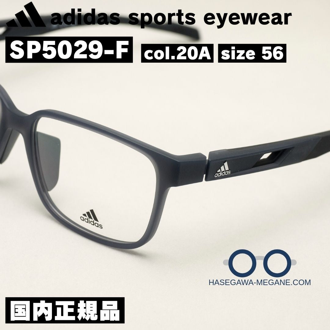 アディダス メガネ SP5029 国内正規品 フロントからテンプル ロゴマーク