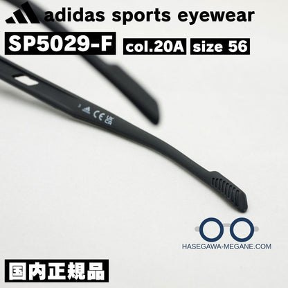 アディダス メガネ SP5029 汗切りのスリットでズレにくい構造