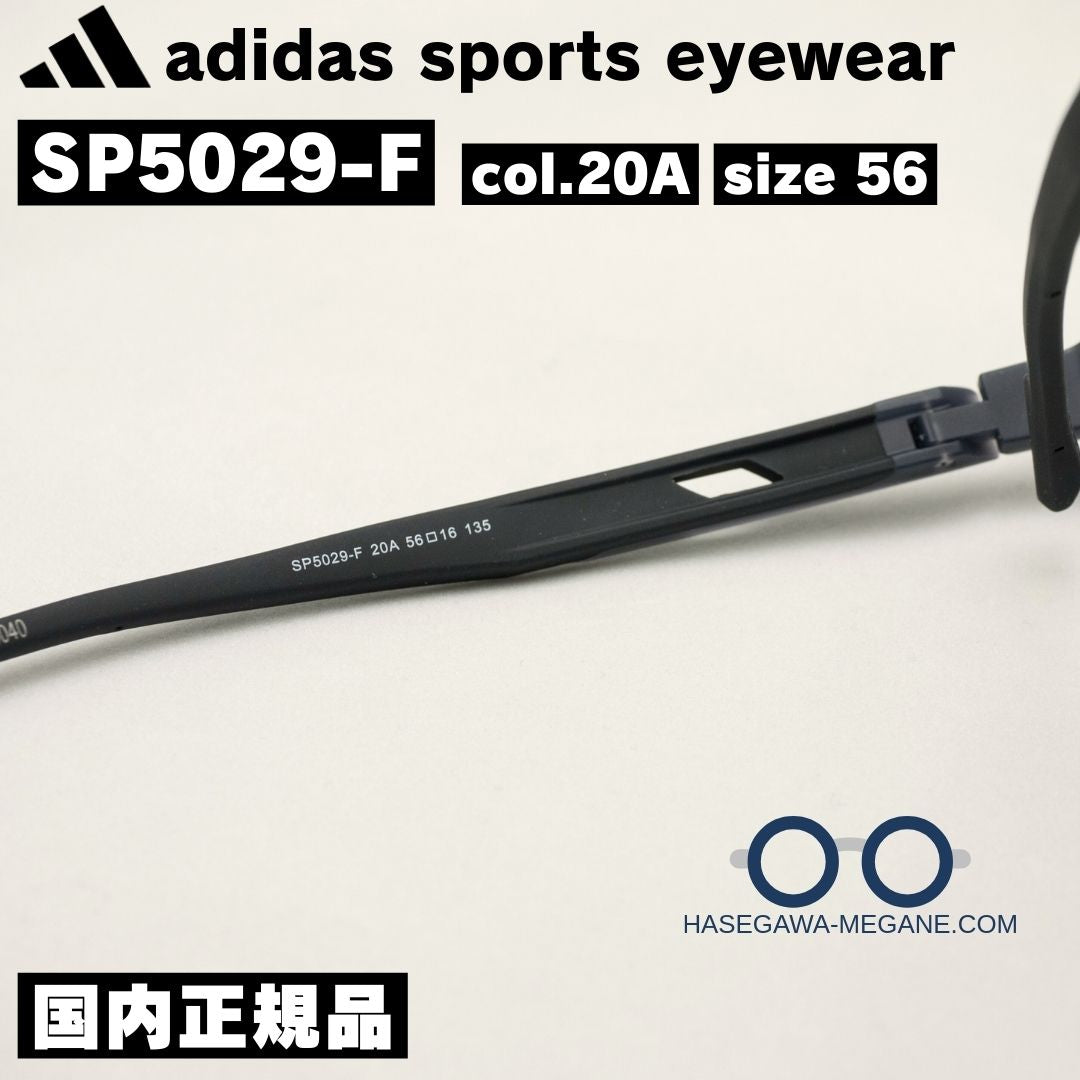 アディダス メガネ SP5029 国内正規品 マットグレー テンプル 品番とサイズ表記