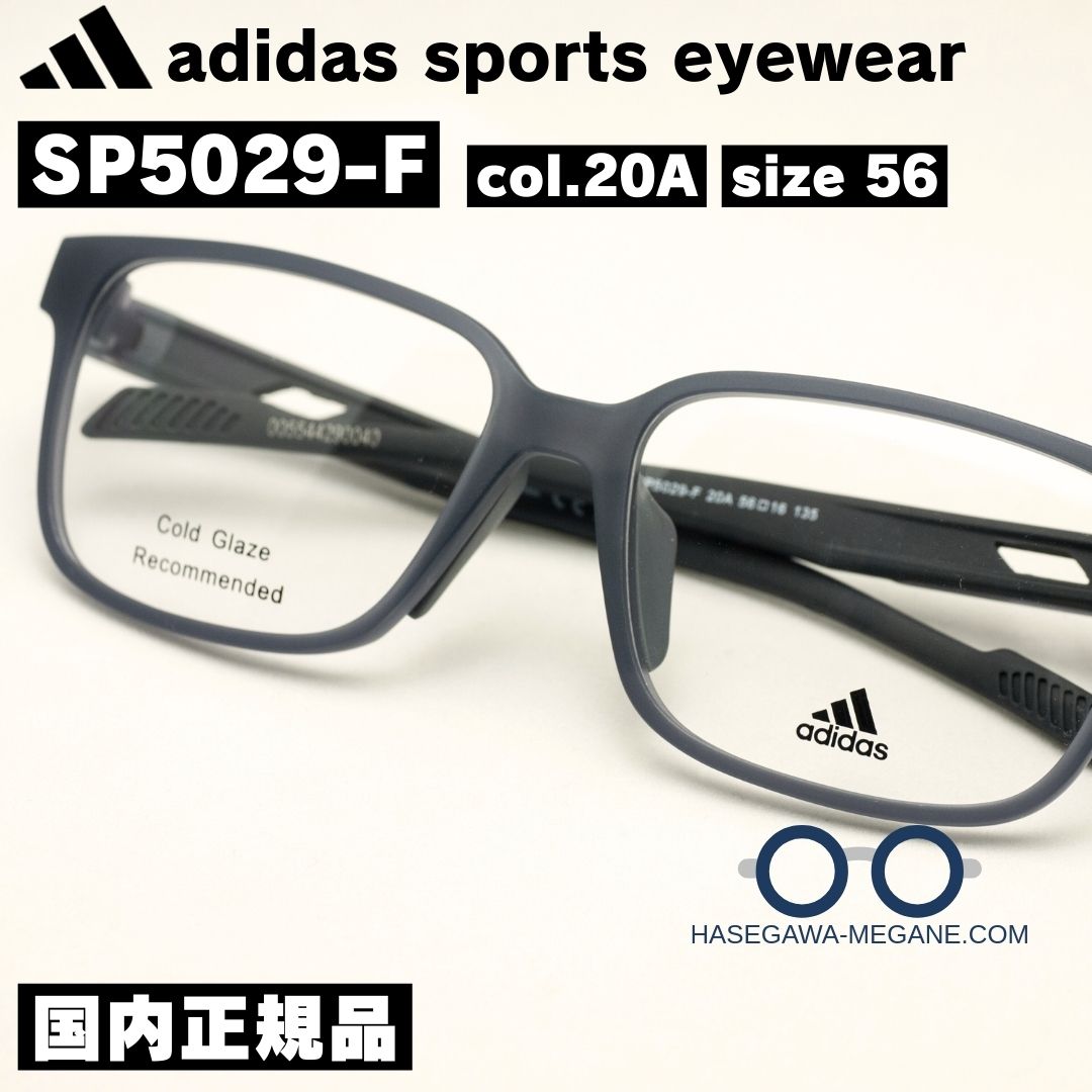 アディダス メガネ SP5029 国内正規品 マットグレー フロント拡大写真