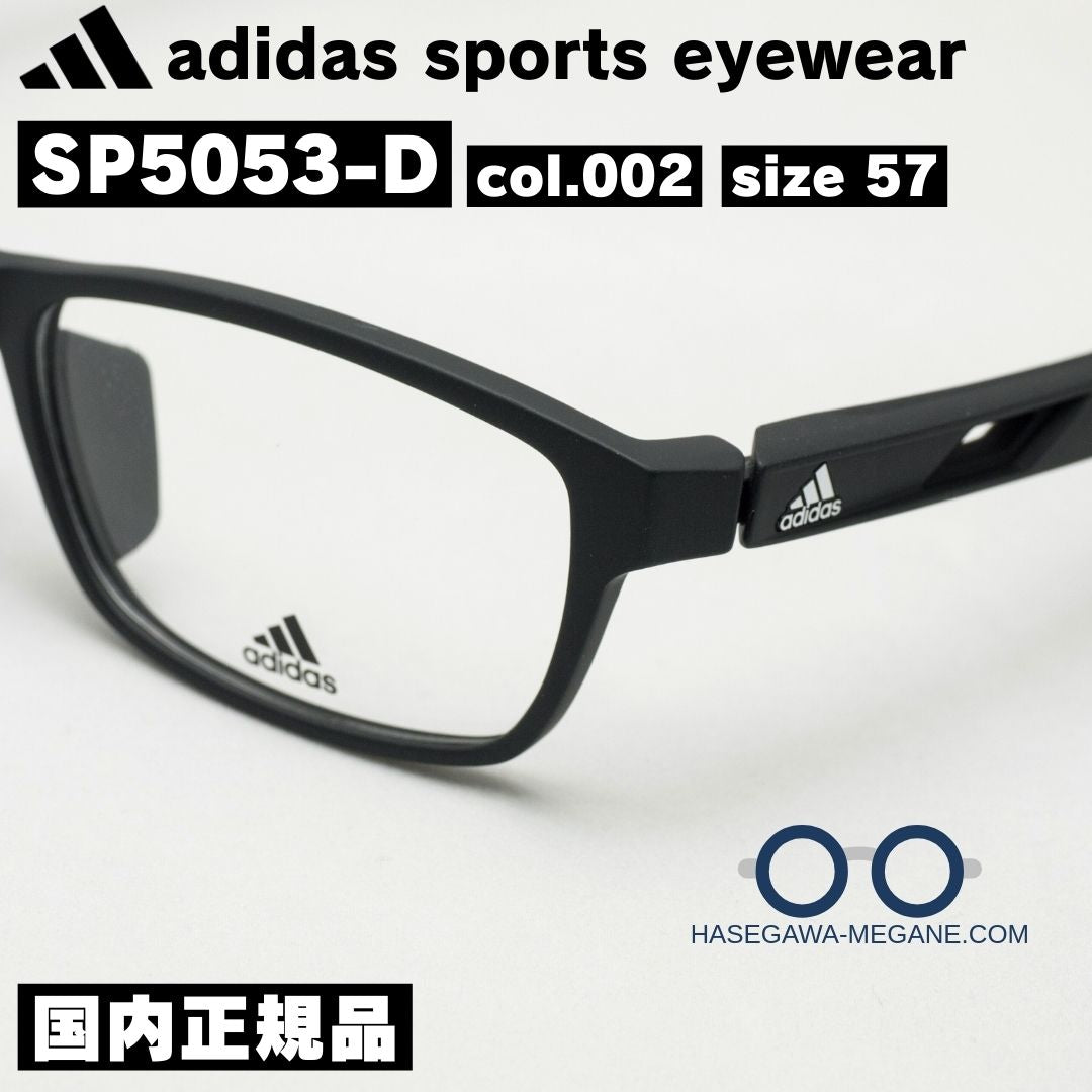 アディダス スポーツ アイウェア SP5053D マットブラック フロントからテンプル