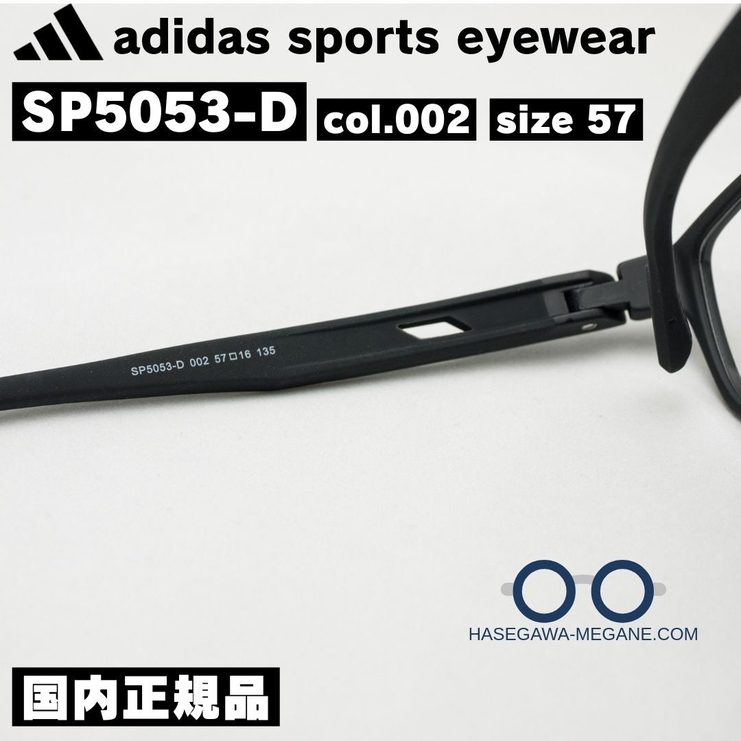アディダス メガネ SP5053-D 002 マットブラック 国内正規品