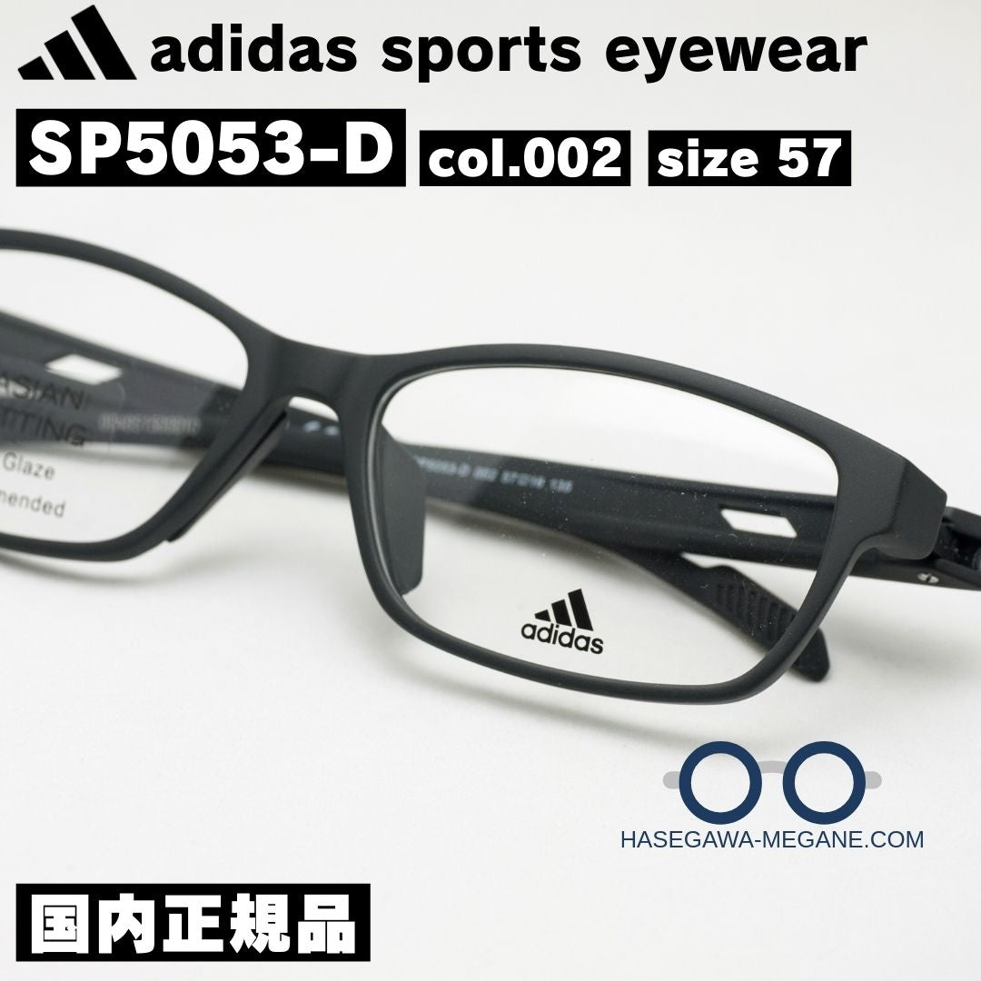 アディダス メガネ SP5053-D 002 マットブラック 国内正規品