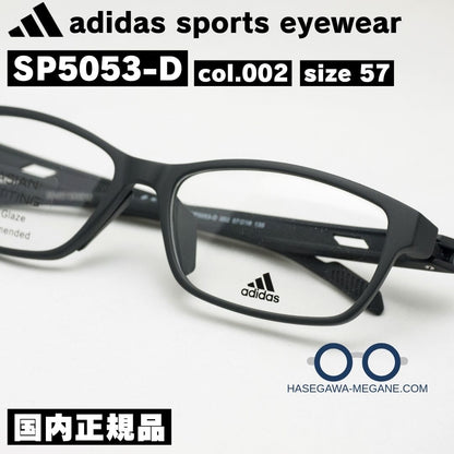 アディダス スポーツ アイウェア SP5053D 002 マットブラック フロント拡大写真