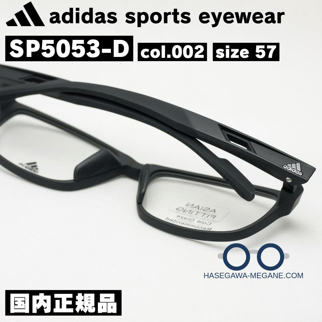 アディダス メガネ SP5053-D 002 マットブラック 国内正規品