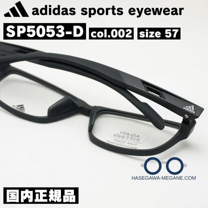 アディダス スポーツ アイウェア SP5053D 国内正規品 裏側からの写真