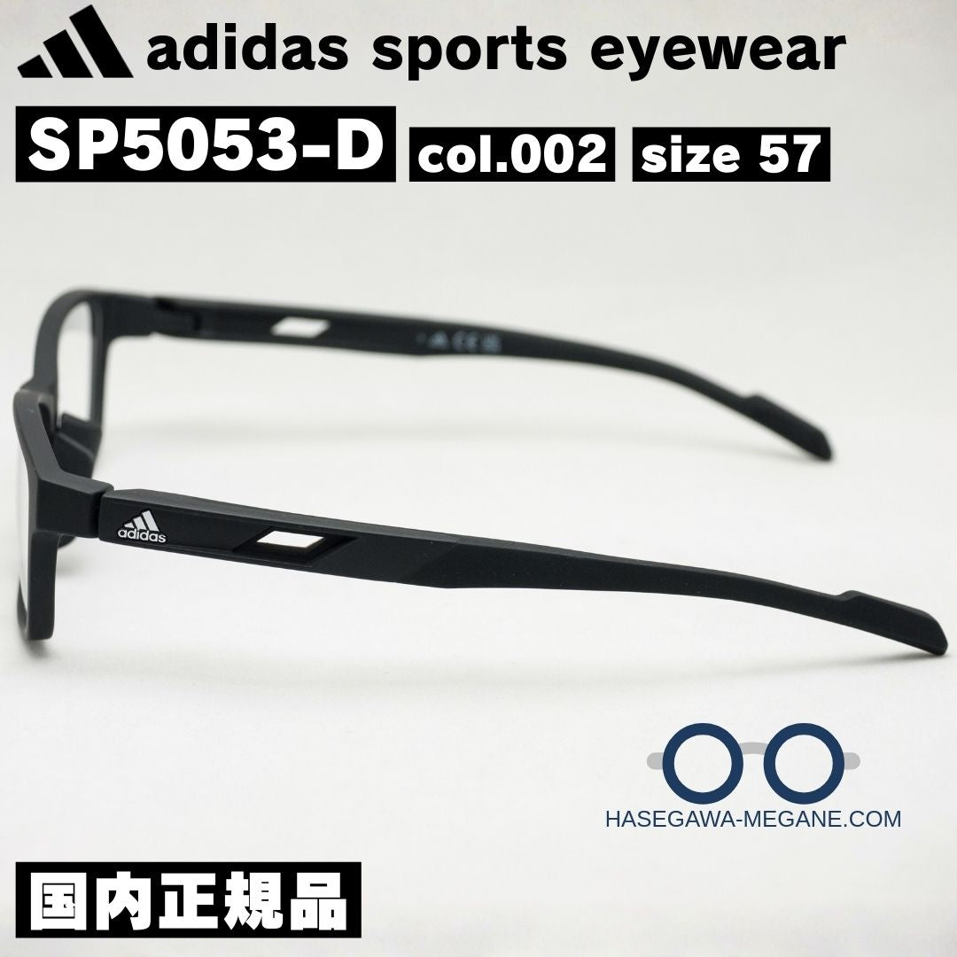 アディダス メガネ SP5053-D 002 マットブラック 国内正規品