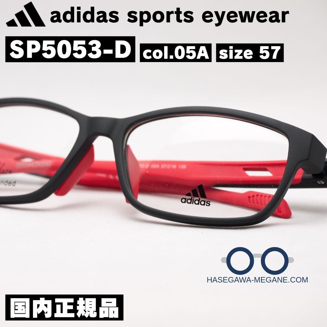 アディダス スポーツ アイウェア SP5053D マットブラック/レッド フロント拡大写真