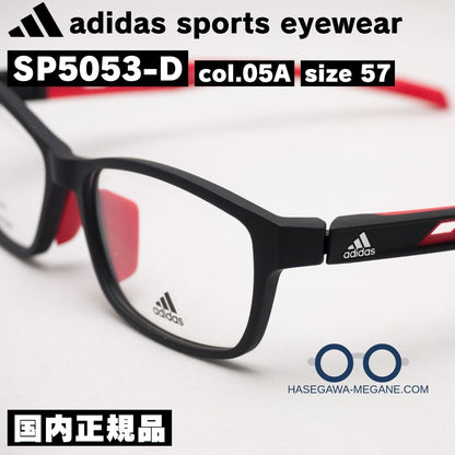 アディダス スポーツ アイウェア SP5053D フロントからテンプルとロゴマーク