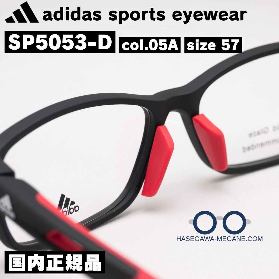 アディダス メガネ SP5053-D 05A マットブラック/レッド 国内正規品