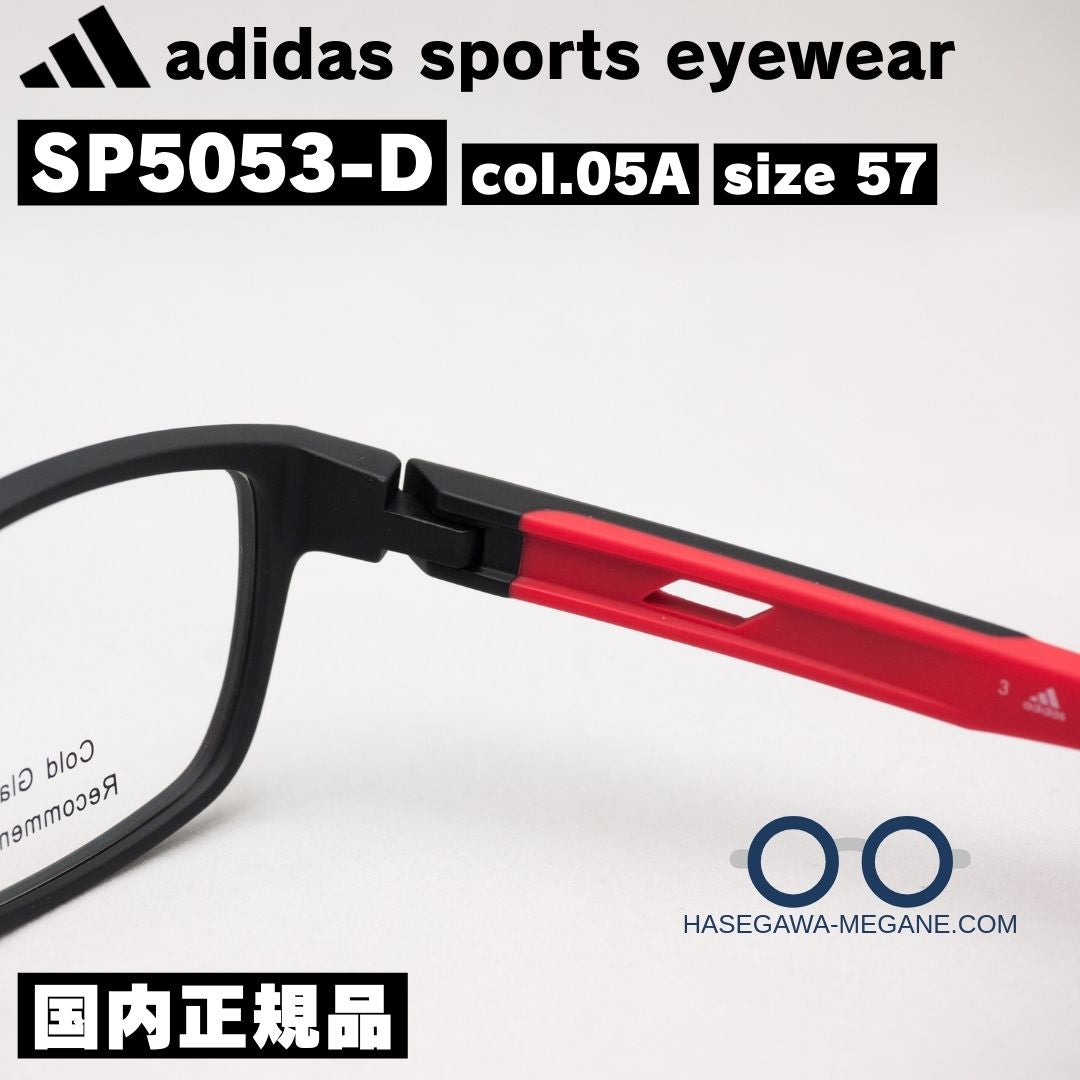 アディダス メガネ SP5053-D 05A マットブラック/レッド 国内正規品