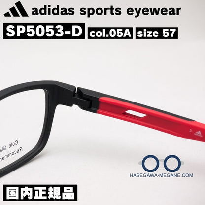 アディダス スポーツ アイウェア SP5053D ブラックからレッドへ変化
