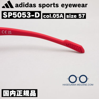 アディダス メガネ SP5053D スリット入りのずれにくいモダン