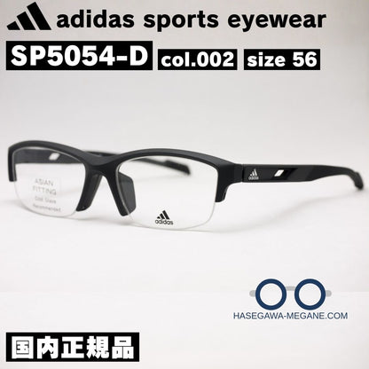 アディダス スポーツ アイウェア  国内正規品 SP5054D ナイロール マットブラック