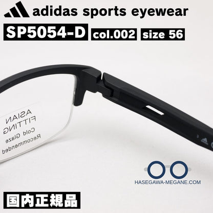アディダス スポーツ アイウェア SP5054D ナイロール  智ヒンジからテンプル
