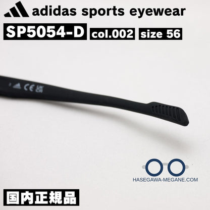 アディダス スポーツ アイウェア SP5054D スリット入りモダン