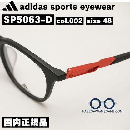 アディダス メガネ 国内正規品 SP5063D フロントからテンプル マットブラックｘオレンジ