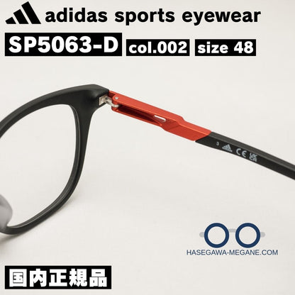 アディダス メガネ SP5063D マットブラックｘオレンジ テンプル構造
