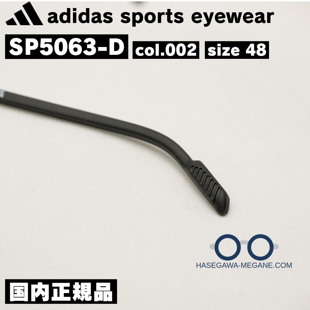 アディダス メガネ SP5063D マットブラックｘオレンジ スリット構造のずれにくいモダン