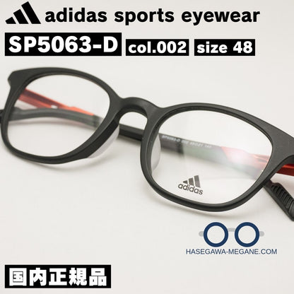 アディダス メガネ SP5063D フロント拡大写真 ウェリントン型