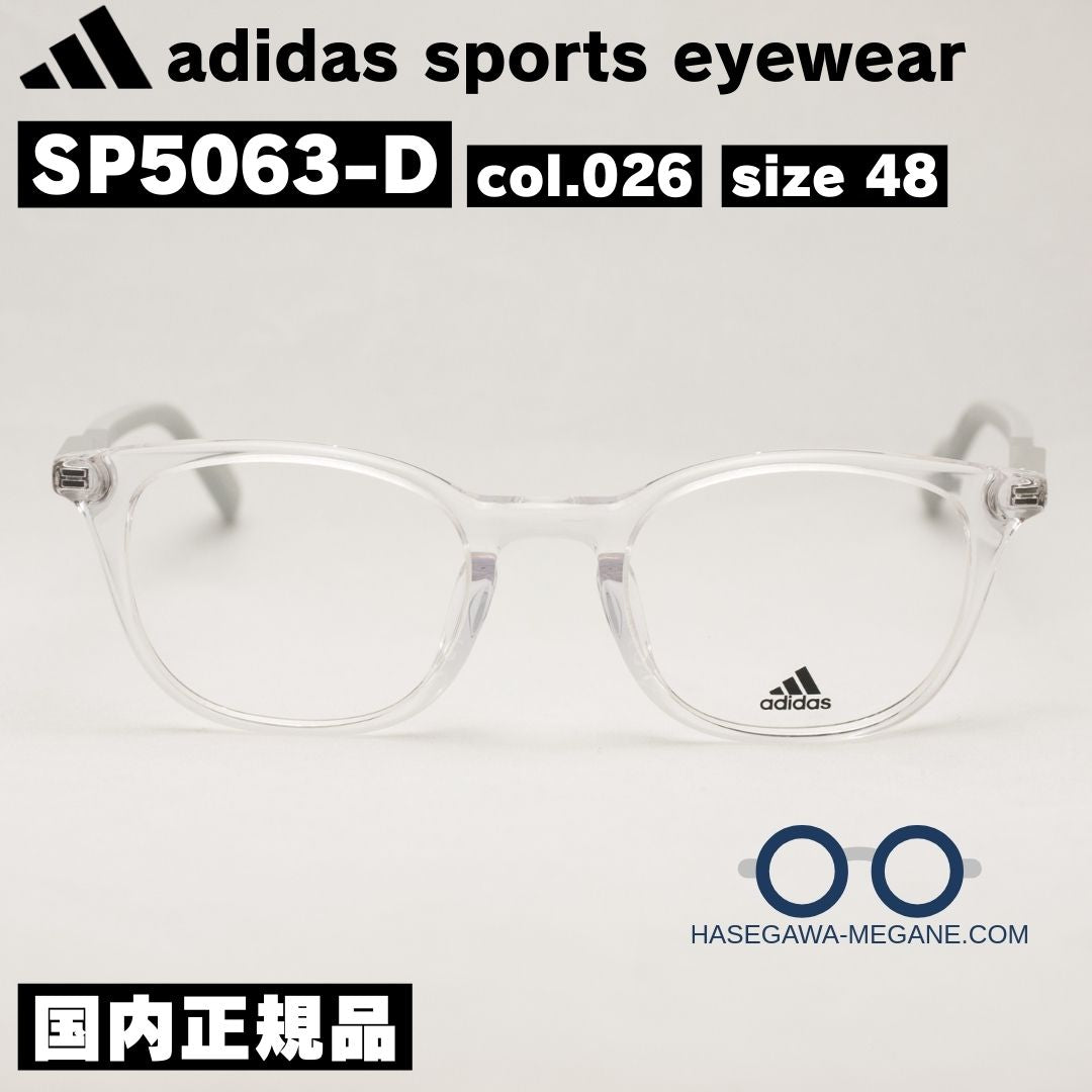 アディダス メガネ 国内正規品 SP5063D 026 クリア ウェリントン型 正面写真