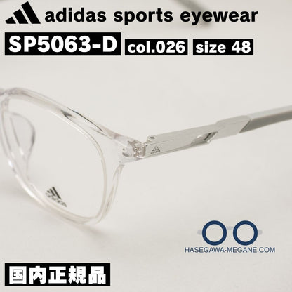 アディダス メガネ 国内正規品 SP5063D  クリア グレー フロントからテンプルへ