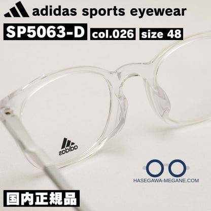 アディダス メガネ 国内正規品 SP5063D クリア ズレにくい鼻あて アジアンフィッティング