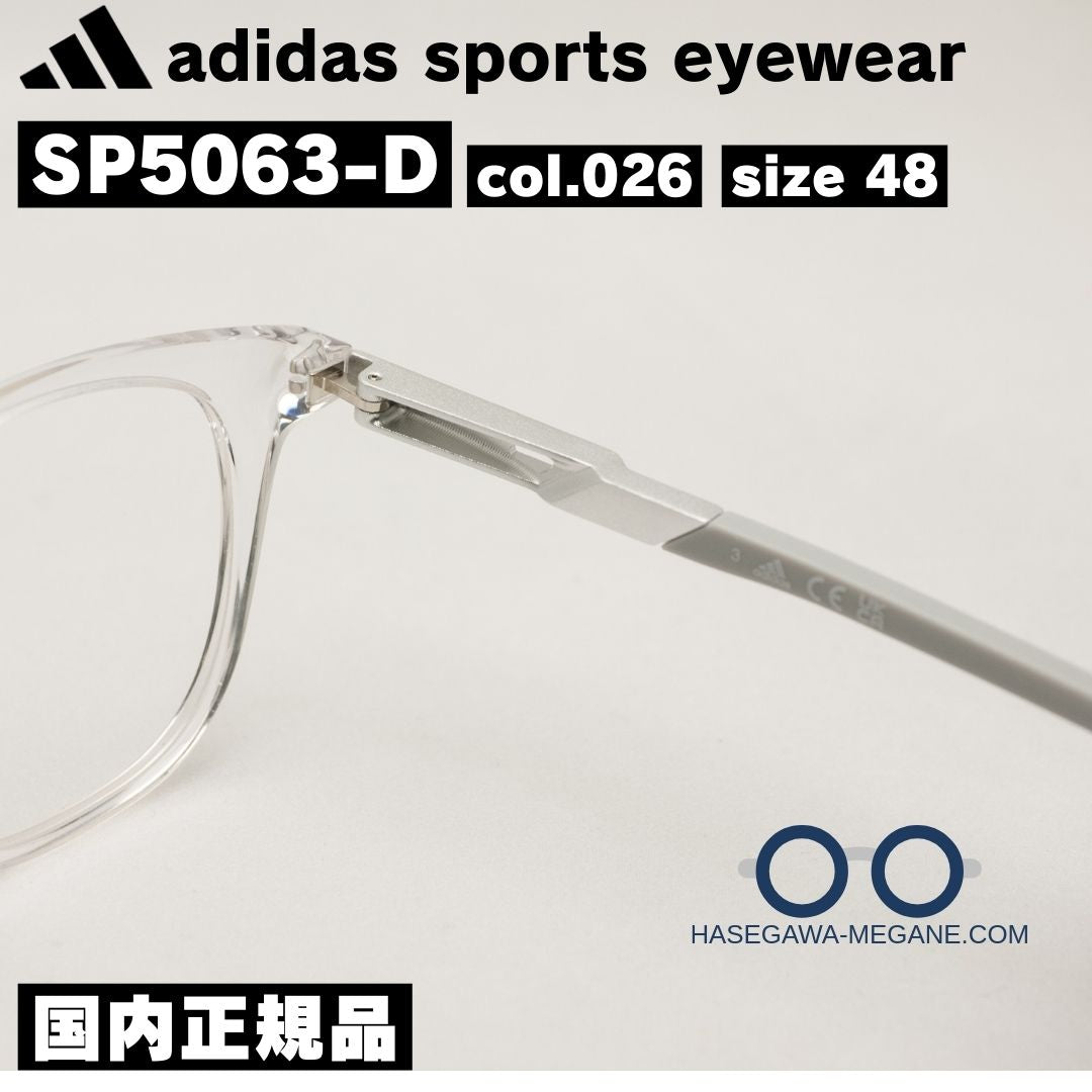 アディダス メガネ 国内正規品 SP5063D テンプル シルバーグレーからグレーへ