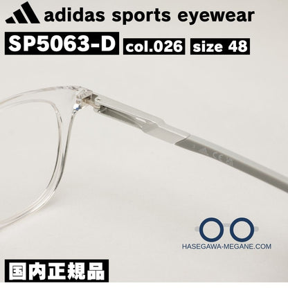 アディダス メガネ 国内正規品 SP5063D テンプル シルバーグレーからグレーへ