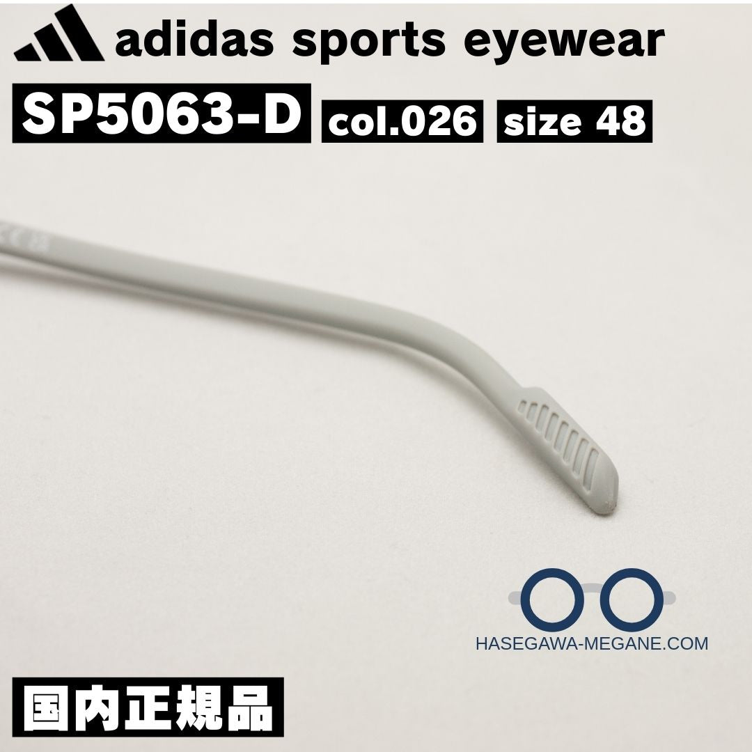 アディダス メガネ 国内正規品 SP5063D テンプル先セル部のずれにくいスリット構造