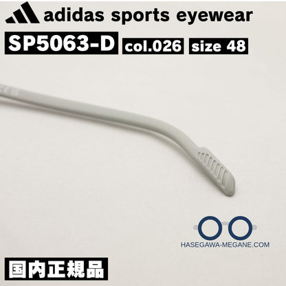 アディダス メガネ 国内正規品 SP5063D テンプル先セル部のずれにくいスリット構造