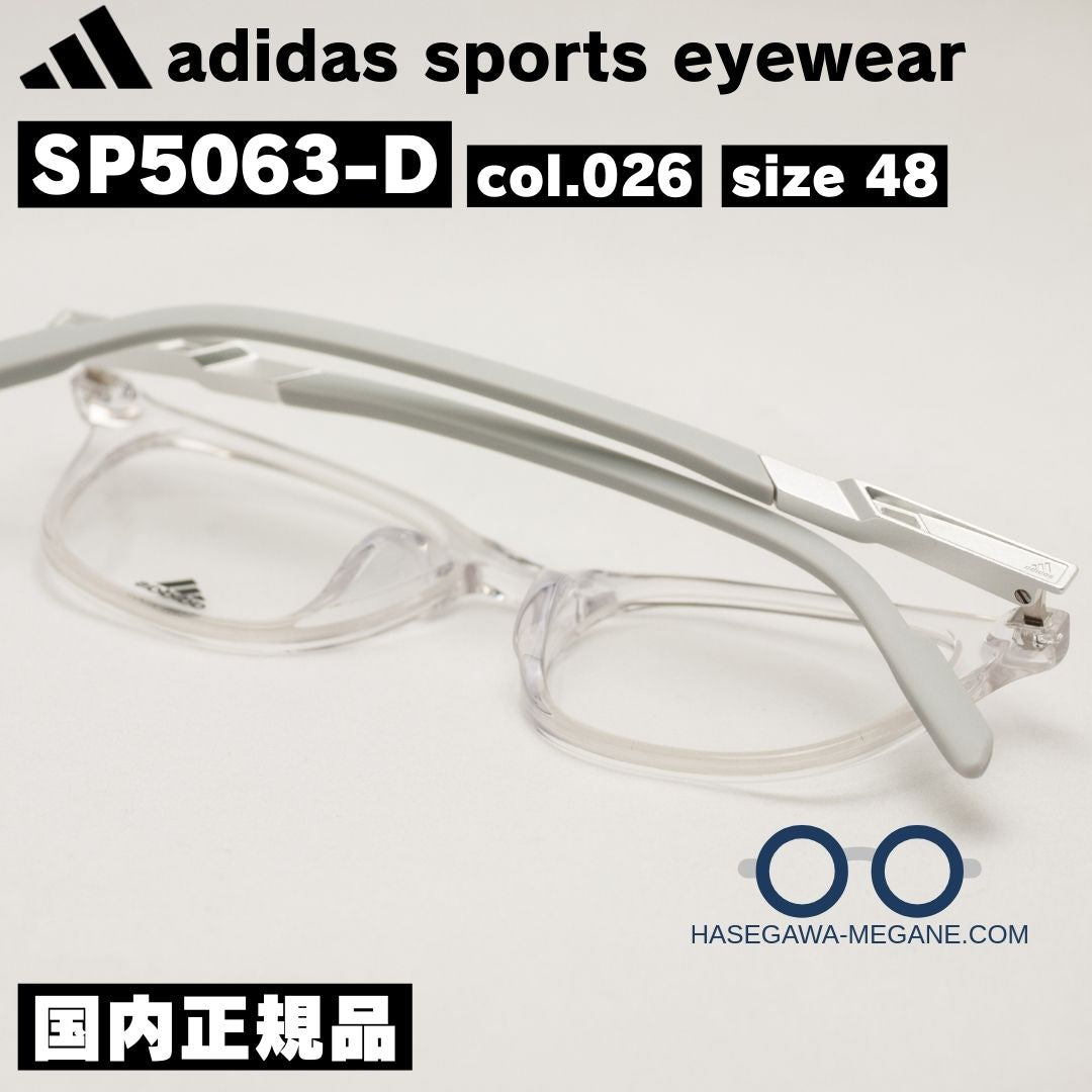 アディダス メガネ SP5063D 026 クリア 裏側からの写真