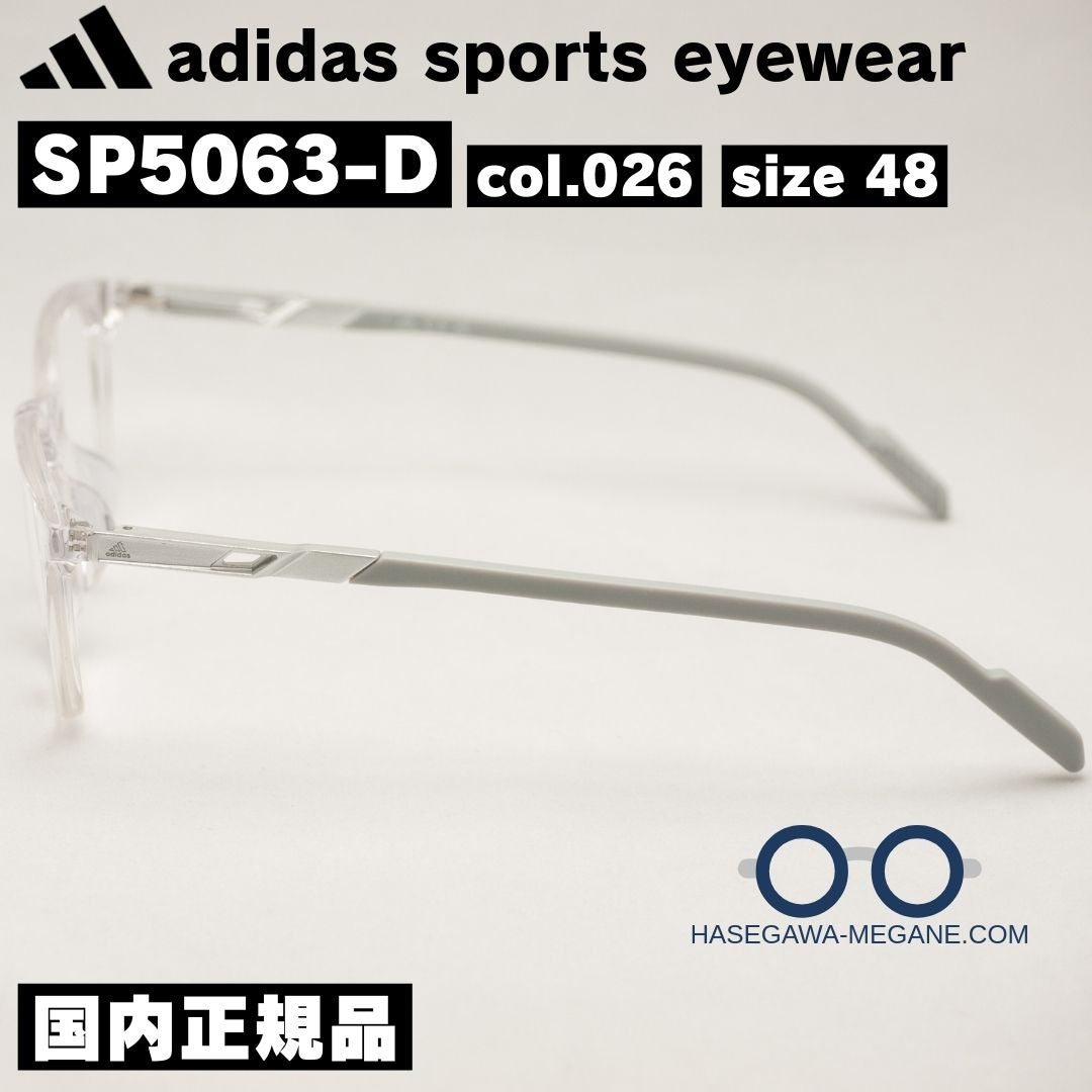 アディダス メガネ SP5063D 026 クリア グレーのテンプル側面からの写真